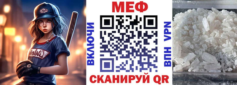 Вейп ТГК Вилючинск