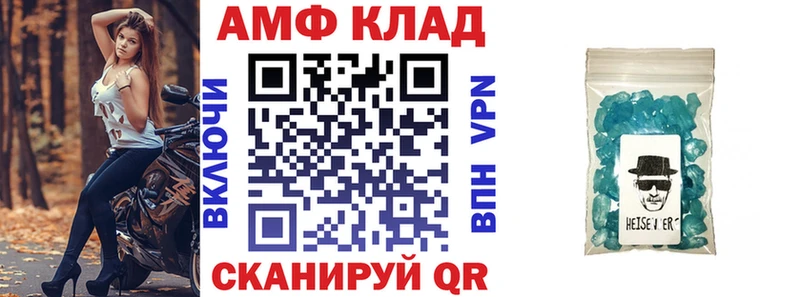 купить наркоту  Вилючинск  Amphetamine Premium 