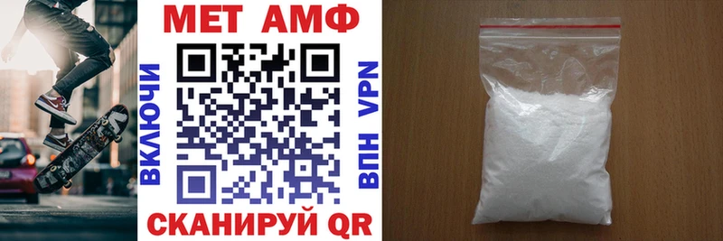 АМФЕТАМИН 97% Вилючинск