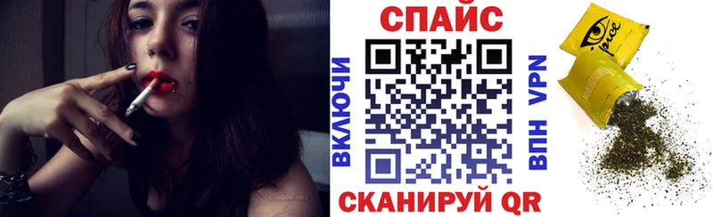 продажа наркотиков  KRAKEN ССЫЛКА  Бутират бутандиол  площадка наркотические препараты  Вилючинск 