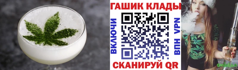 Печенье с ТГК марихуана цена наркотик Вилючинск