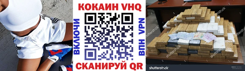 мега как зайти как найти Вилючинск КОКАИН 97%