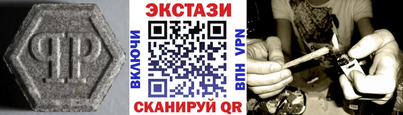 Экстази mix  Вилючинск 