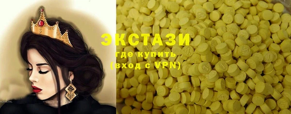 первитин Бугульма