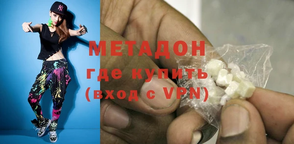 кокаин VHQ Бородино