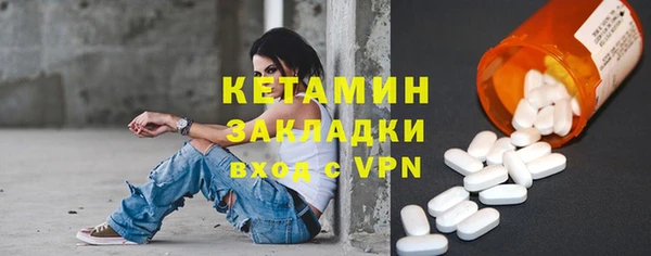 трава Бронницы