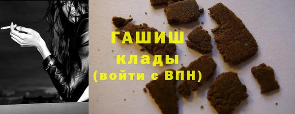 трава Бронницы