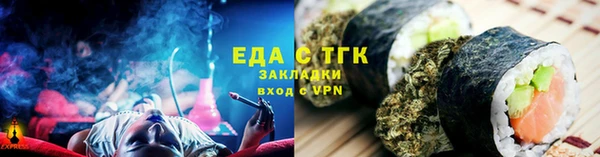 кокаин VHQ Бородино