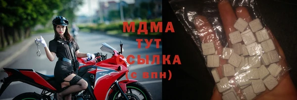 первитин Бугульма