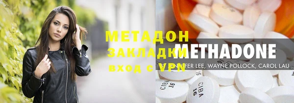 кокаин VHQ Бородино