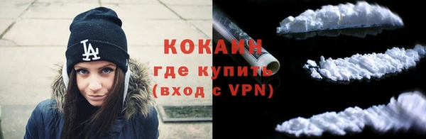 трава Бронницы