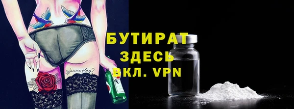 трава Бронницы