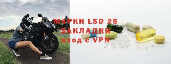 кокаин VHQ Бородино
