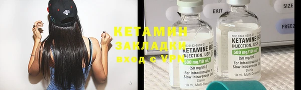 первитин Бугульма