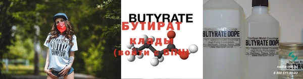 мет Верхнеуральск