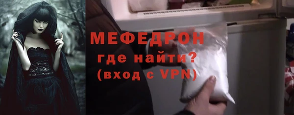 первитин Бугульма