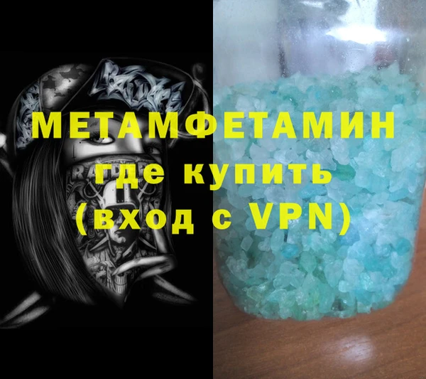мет Верхнеуральск