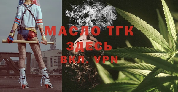 кокаин VHQ Бородино