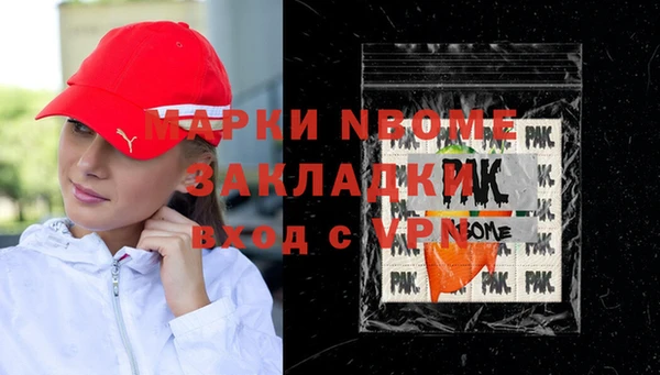 первитин Бугульма