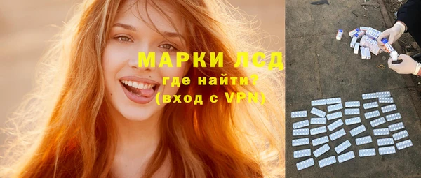 кокаин VHQ Бородино