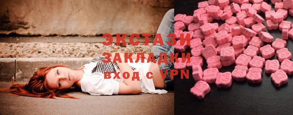 меф Верхний Тагил