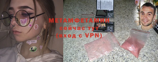 первитин Бугульма