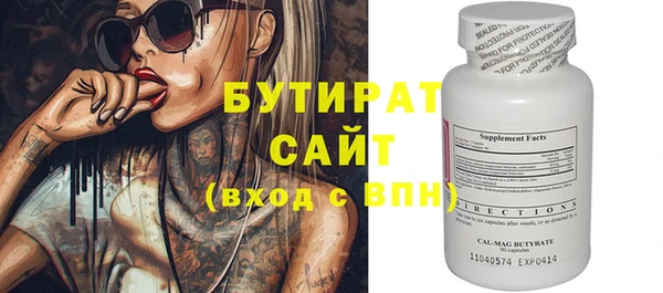 мет Верхнеуральск