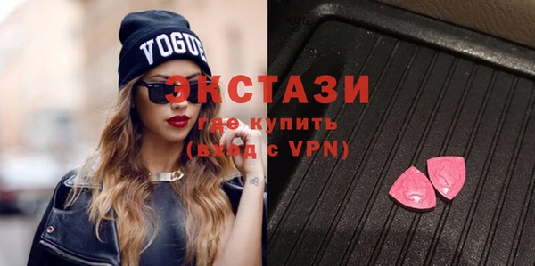 первитин Бугульма