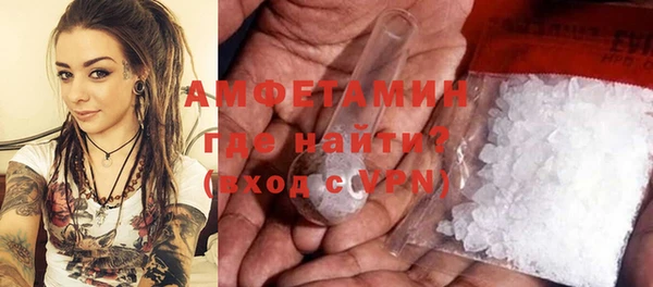 первитин Бугульма