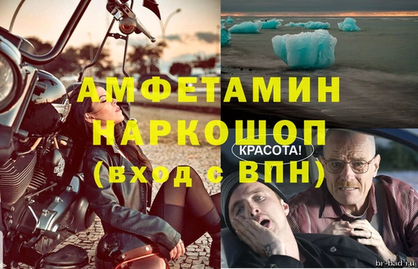 меф Верхний Тагил