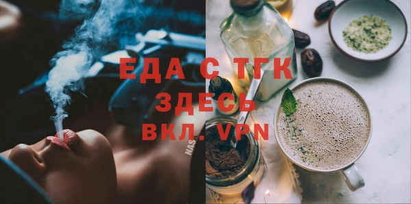ешки Белокуриха