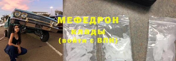 кокаин VHQ Бородино