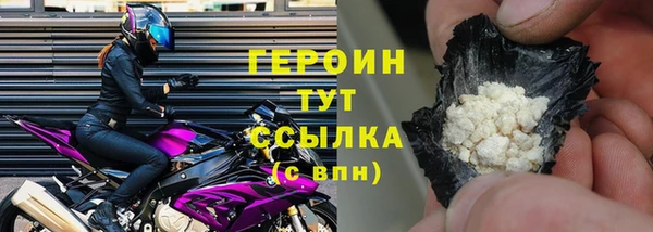 кокаин VHQ Бородино