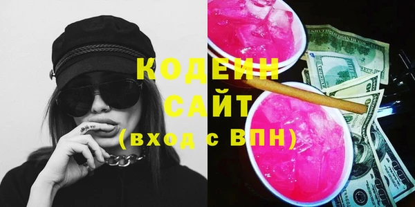 меф Верхний Тагил
