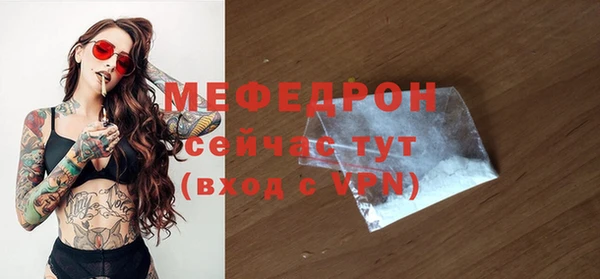 трава Бронницы