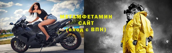 трава Бронницы