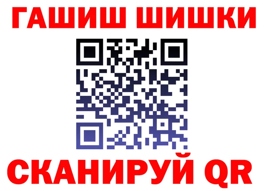 ГЕРОИН Афган ТОР это мега Вилючинск