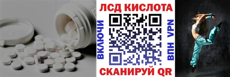 ЛСД экстази ecstasy  где продают   Вилючинск 