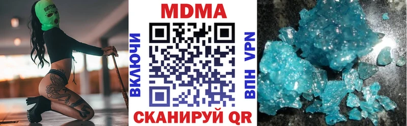 MDMA VHQ  Вилючинск 