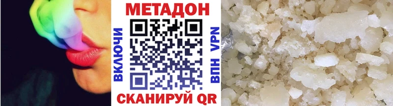 МЕТАДОН VHQ  Вилючинск 