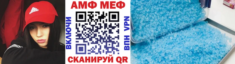 MEGA вход  Вилючинск  Метамфетамин Methamphetamine  наркотики 