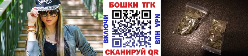 Шишки марихуана Ganja  Вилючинск 
